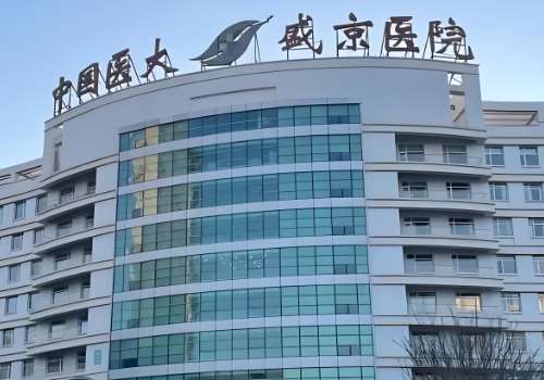 沈阳腹壁整形术多少钱?从1万元起!附详细价格表插图 沈阳腹壁整形术多少钱?从1万元起!附详细价格表插图