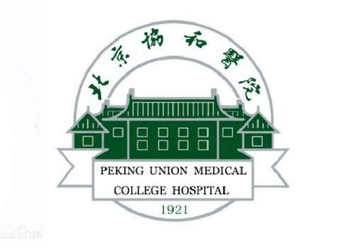 北京协和点阵激光价格多少?2000元起,一文梳理更多重点内容插图 北京协和点阵激光价格多少?2000元起,一文梳理更多重点内容插图