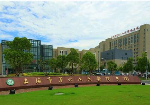 上海六院玻尿酸多少钱？6000元左右起！材料正规！插图2