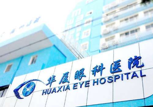 珠海做近视手术多少钱?2026飞秒手术1W+左右起插图4 珠海做近视手术多少钱?2026飞秒手术1W+左右起插图4