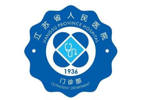 苏州缩胸手术多少钱?大概在2万元到10万元左右插图 苏州缩胸手术多少钱?大概在2万元到10万元左右插图