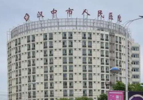 汉中做提眉多少钱?5k元起、市中心院、三二〇一院等公立科室值得信赖插图3 汉中做提眉多少钱?5k元起、市中心院、三二〇一院等公立科室值得信赖插图3