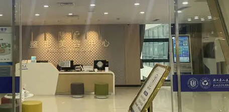 重庆隆胸新桥医院单侧价格是多少?真实案例费用公开!插图1 重庆隆胸新桥医院单侧价格是多少?真实案例费用公开!插图1