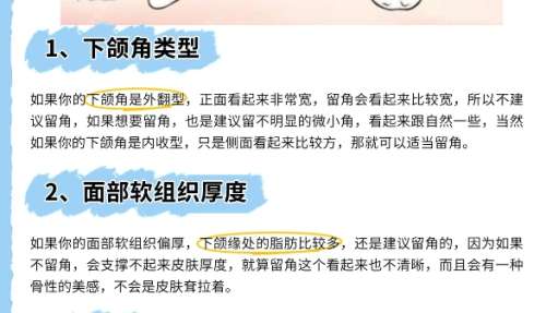 安徽省立医院磨骨手术价格公布一览！专业医生团队及服务态度分析！插图4