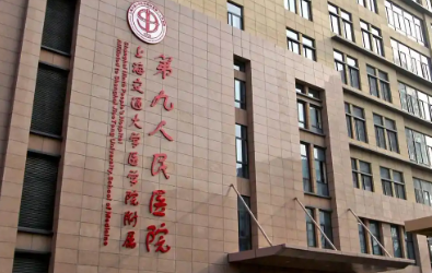 柴岗医生颌面评价咋样？上海九院“数字化颌面先锋”，网友反馈：轮廓改善明显！插图2