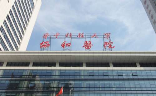 武汉睑外翻矫正术医生发布插图1 武汉睑外翻矫正术医生发布插图1