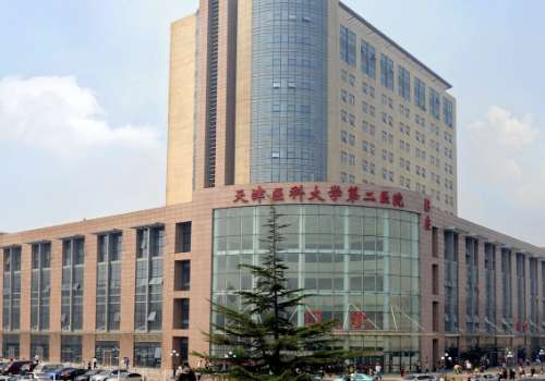 天津医科大学第二医院玻尿酸多少钱？5000元左右起！材料正规！插图1