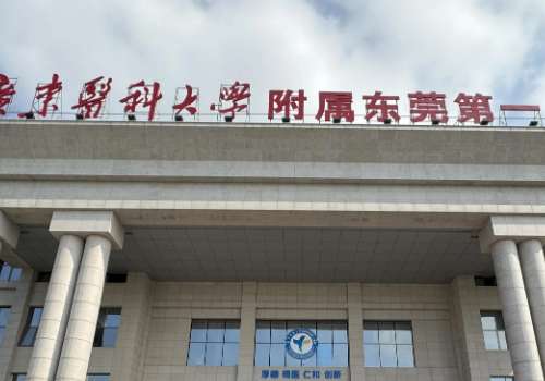 东莞紧缩针多少钱一支?低至5k元起;25年top榜单分析插图1 东莞紧缩针多少钱一支?低至5k元起;25年top榜单分析插图1
