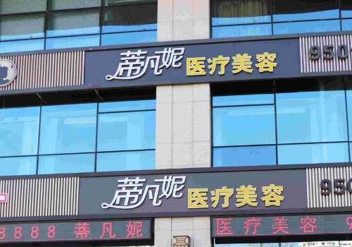 北京做提眉术多少钱?新价格6k元起,嘉禾、美莱、联合丽格等口碑之选插图3 北京做提眉术多少钱?新价格6k元起,嘉禾、美莱、联合丽格等口碑之选插图3