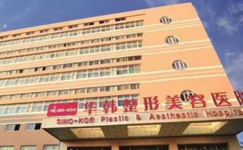 青岛华韩整形双眼皮技术不错的医生插图 青岛华韩整形双眼皮技术不错的医生插图