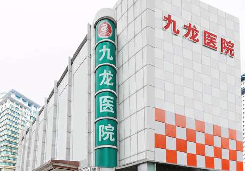 成都九龙医院增粗手术价格!2026生物补片1.2万元起、脂肪填充1万元起插图2 成都九龙医院增粗手术价格!2026生物补片1.2万元起、脂肪填充1万元起插图2