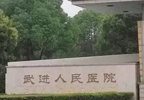 常州注射隆鼻费用是多少？大概在5.5k起；避坑指南插图1