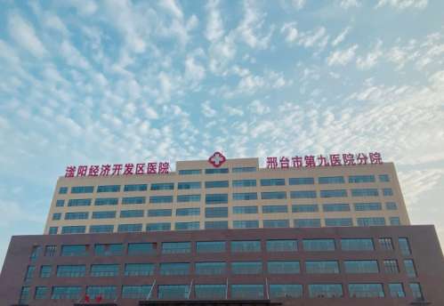 邢台玻尿酸注射价格怎么样?2026性价比机构推荐插图3 邢台玻尿酸注射价格怎么样?2026性价比机构推荐插图3