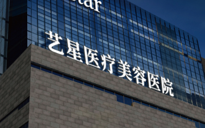 贵阳双眼皮埋线多少钱？贵阳华美、贵阳艺星价格参考！插图1