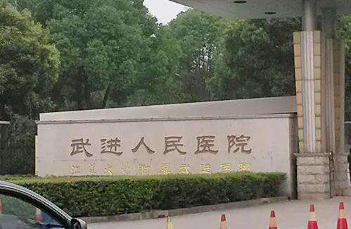 常州双眼皮手术价格贵不贵？收费明细参考！戳进来看插图3