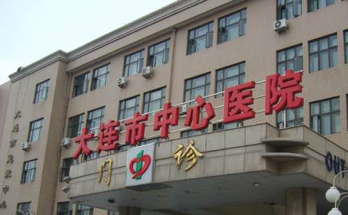 大连市中心医院王琳光子嫩肤技术怎么样?报价多少插图