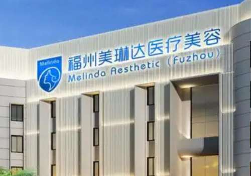 福州做鼻子多少钱？大概在2w元+起；附实力医院名单插图4