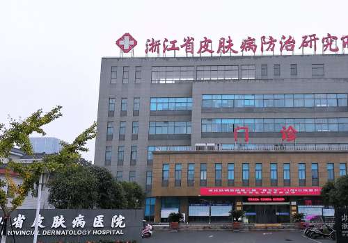湖州打童颜针多少钱?2026更新价格5千元到1万元左右!附口碑医院排名插图4 湖州打童颜针多少钱?2026更新价格5千元到1万元左右!附口碑医院排名插图4