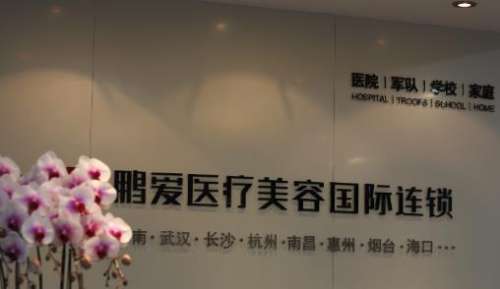 海口打童颜针多少钱?正常在16,601~51,315元左右!性价比机构推荐插图1 海口打童颜针多少钱?正常在16,601~51,315元左右!性价比机构推荐插图1