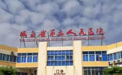 海南省第五人民医院翟培明去眼袋怎么样?大概在在4000元到20000元之间;插图 海南省第五人民医院翟培明去眼袋怎么样?大概在在4000元到20000元之间;插图
