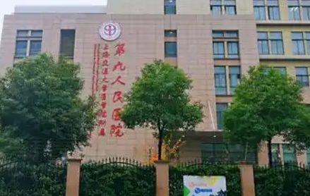 李青峰整形案例公布！附2026上海九院详细价格表、术后康复护理小贴士插图
