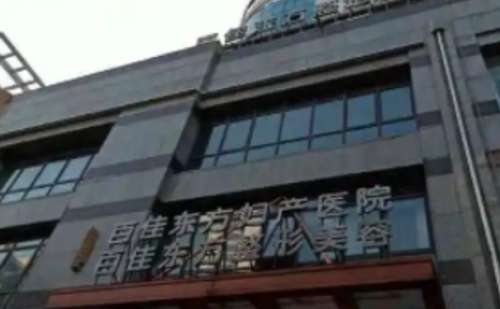 温州玻尿酸去眼角细纹整形医生介绍插图2