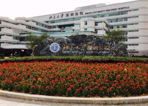 深圳北大医院医美谁比较好?这3位好医生挑花眼啦？插图