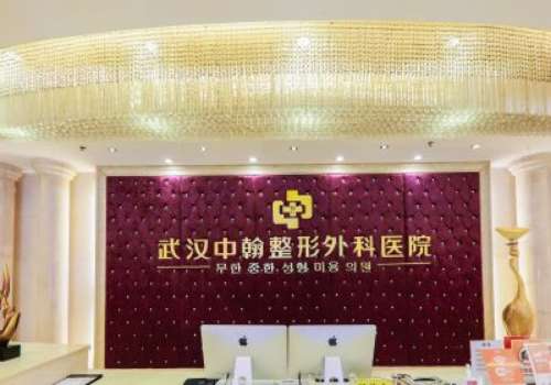 武汉打少女针多少钱?正规医院大概2万到3万元不等+可靠医院插图2 武汉打少女针多少钱?正规医院大概2万到3万元不等+可靠医院插图2