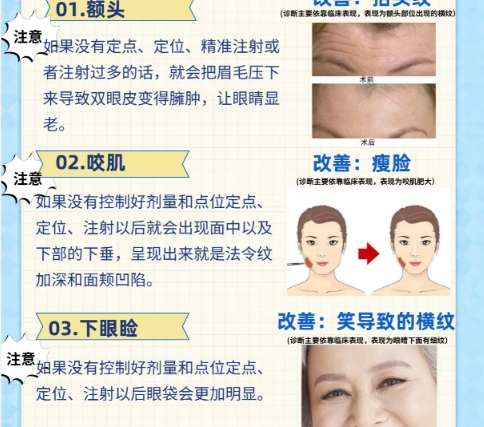 2026天津伊美尔美容机构价格表发布!收费细节揭晓!插图1 2026天津伊美尔美容机构价格表发布!收费细节揭晓!插图1