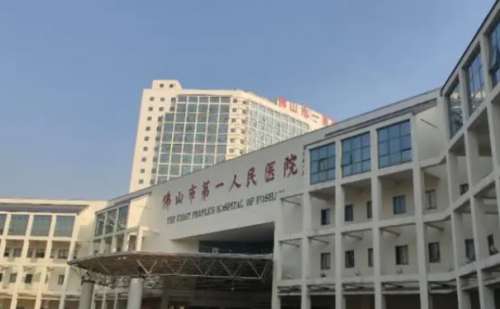 佛山市第一人民医院徐路生水动力吸脂费用明细?技术亮点&术后案例插图 佛山市第一人民医院徐路生水动力吸脂费用明细?技术亮点&术后案例插图
