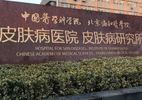 常州第三人民医院植发多少钱?本地植发7k起!热门植发医院分析插图4 常州第三人民医院植发多少钱?本地植发7k起!热门植发医院分析插图4