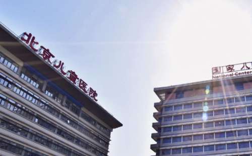 北京儿童医院李丹光子嫩肤技术怎么样?费用标准?费用明细插图 北京儿童医院李丹光子嫩肤技术怎么样?费用标准?费用明细插图