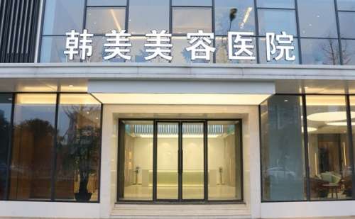 南昌抽脂消除肿眼泡美容整形医生插图2