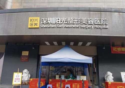 深圳全脸脂肪填充多少钱?参考价9839-39138元不等|好的医院推荐插图3 深圳全脸脂肪填充多少钱?参考价9839-39138元不等|好的医院推荐插图3