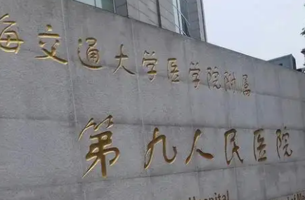 张波做整形手术咋样？专注眼睑整形、乳房整形美容，技术扎实_风格自然！插图2