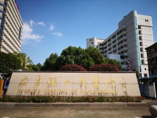 徐承箴医生技术怎么样?在哪里坐诊?医生介绍+收费标准插图