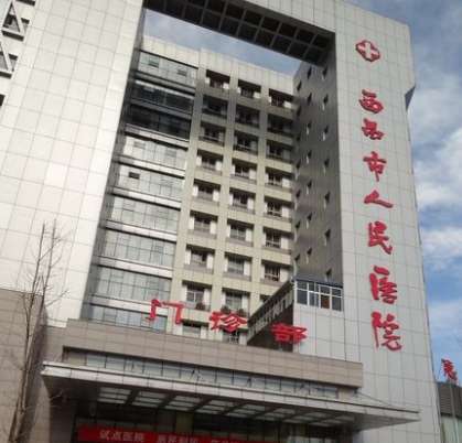 凉山隆鼻价格贵不贵?各种隆鼻材料不同费用不同!收费明细奉上插图4 凉山隆鼻价格贵不贵?各种隆鼻材料不同费用不同!收费明细奉上插图4