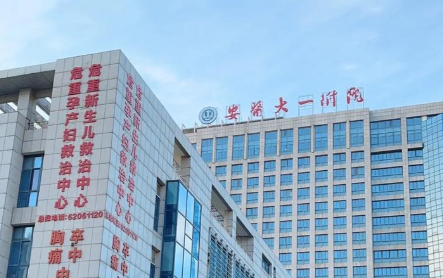 朱飞医生隆胸评价咋样？公立主任医师人气稳，网友反馈：学术扎实，操作规范！插图