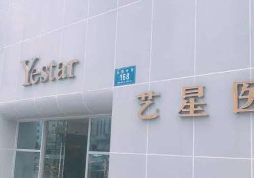 成都少女针多少钱一针?价格贵不贵?看完再决定做不做,附口碑医院插图2 成都少女针多少钱一针?价格贵不贵?看完再决定做不做,附口碑医院插图2