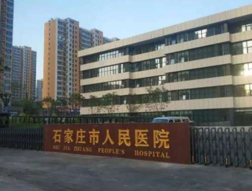 石家庄注射隆鼻价格多少钱?当地性价比机构名单汇总!速速收藏插图1 石家庄注射隆鼻价格多少钱?当地性价比机构名单汇总!速速收藏插图1