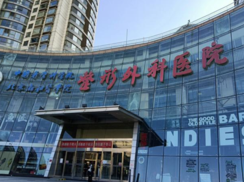 北京八大处注射价格表,不同品牌、不同剂量如何影响价格插图 北京八大处注射价格表,不同品牌、不同剂量如何影响价格插图