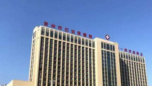 常州美容冠的费用多少?矫正价格表_排名前五医院测评插图2 常州美容冠的费用多少?矫正价格表_排名前五医院测评插图2