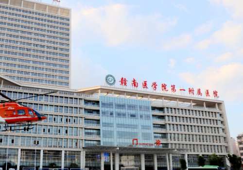 江西省中西医结合医院植发多少钱?2026价格表更新、附当地热门医院名单插图2 江西省中西医结合医院植发多少钱?2026价格表更新、附当地热门医院名单插图2
