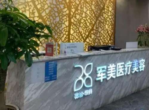 王世虎医生吸脂评价咋样？广州军美“吸脂教父”响当当，网友反馈：40年经验不平整！插图2