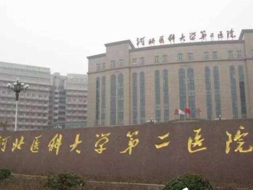 石家庄近视手术多少钱?附各公立三甲价格!插图1 石家庄近视手术多少钱?附各公立三甲价格!插图1