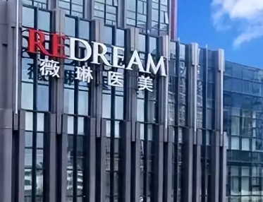 杭州十大植发医院价目表更新!推荐几家性价比高的机构_带真实评价插图1 杭州十大植发医院价目表更新!推荐几家性价比高的机构_带真实评价插图1