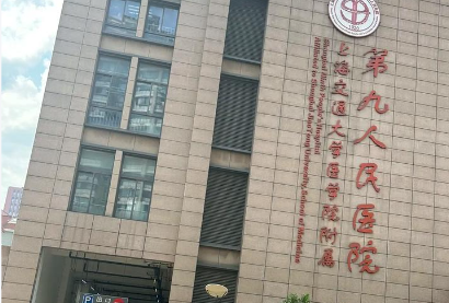 阮敏医生头颈肿瘤评价咋样？上海九院“浦江人才”人气旺，网友反馈好！插图