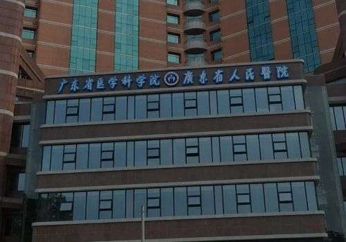 广州腹壁整形肚脐再造多少钱？低至3万元起，附韩妃、紫馨、省人民医院信息插图2