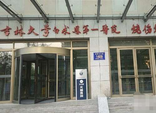 吉大董雪双眼皮多少钱?医生医生信息+双眼皮案例分析插图1 吉大董雪双眼皮多少钱?医生医生信息+双眼皮案例分析插图1
