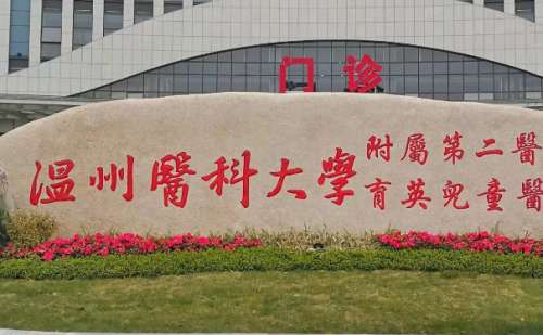 温州牙齿矫正整形医生有几个插图1 温州牙齿矫正整形医生有几个插图1